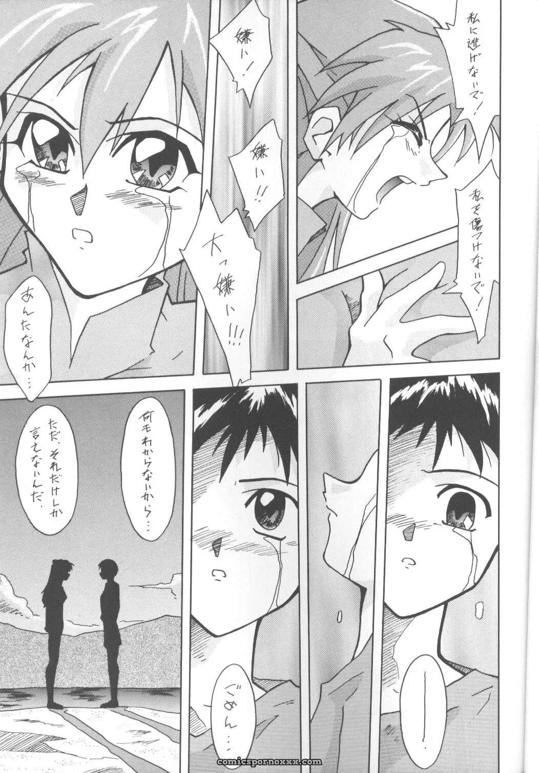 Asukabon 2 (Neon Genesis Evangelion) – Utamaru Mikio Art Book - Page 12