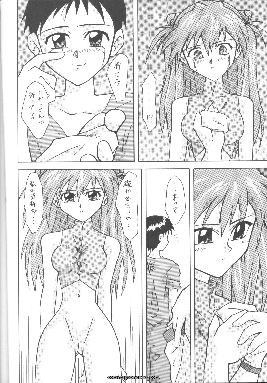 Asukabon 2 (Neon Genesis Evangelion) – Utamaru Mikio Art Book - Page 13