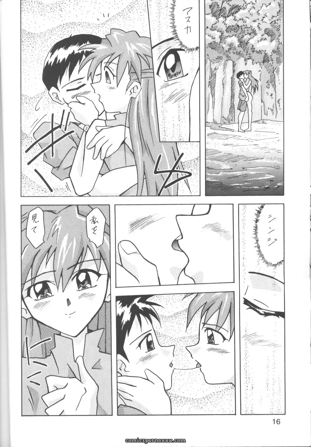 Asukabon 2 (Neon Genesis Evangelion) – Utamaru Mikio Art Book - Page 15