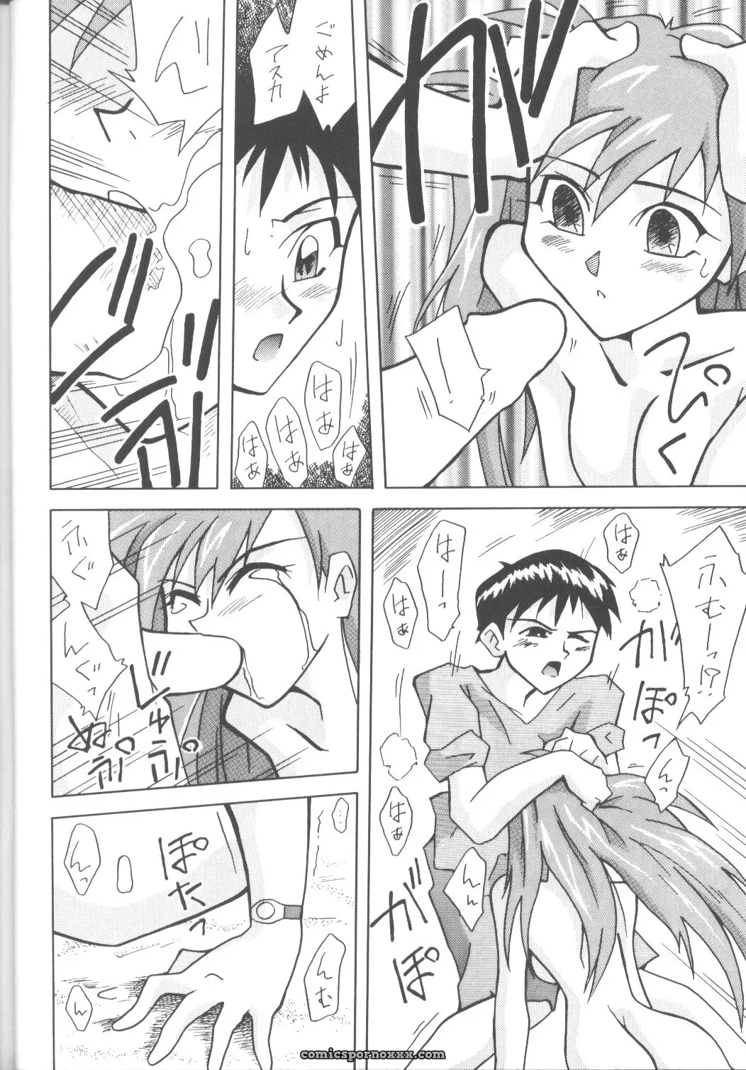 Asukabon 2 (Neon Genesis Evangelion) – Utamaru Mikio Art Book - Page 19