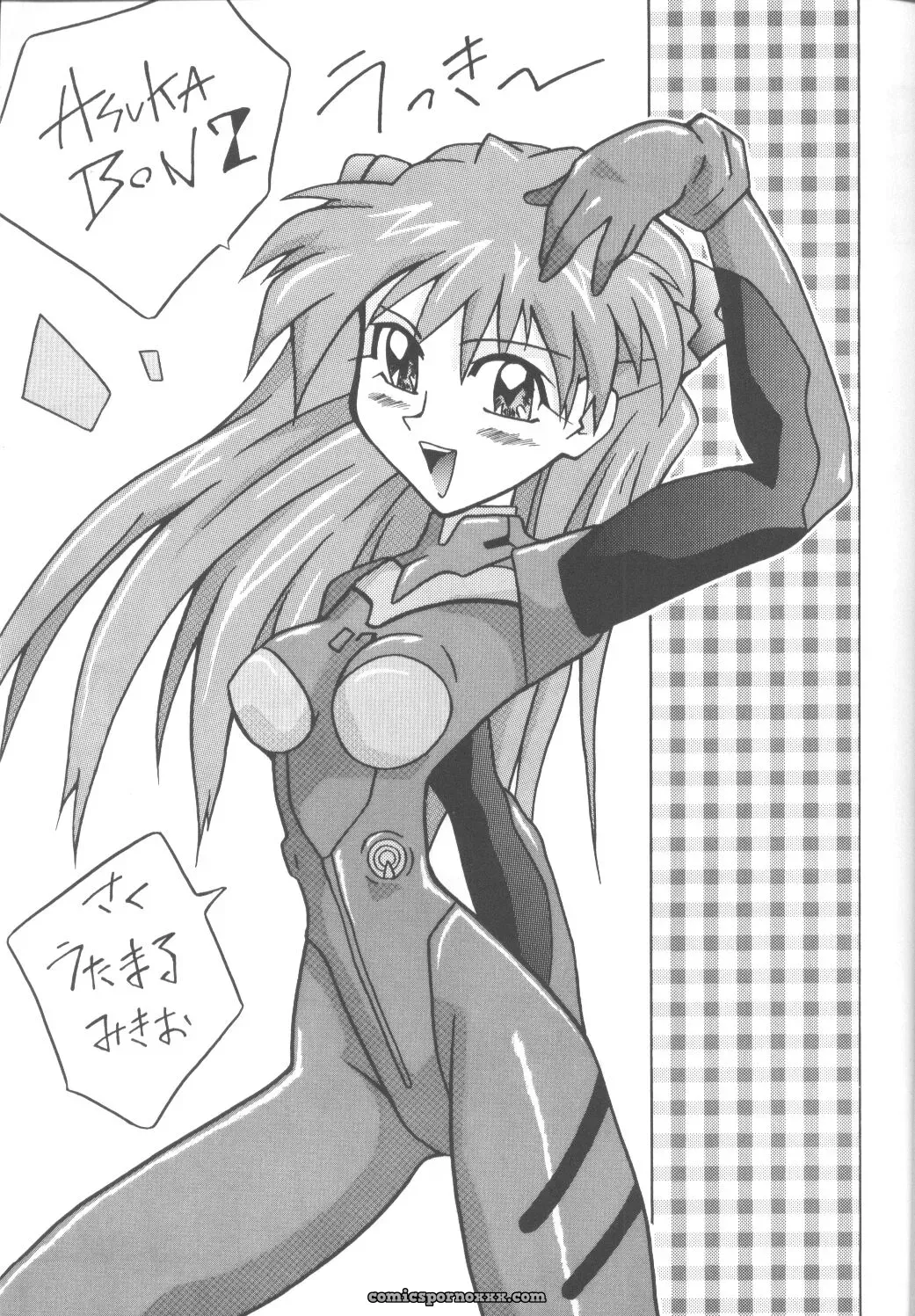 Asukabon 2 (Neon Genesis Evangelion) – Utamaru Mikio Art Book - Page 2