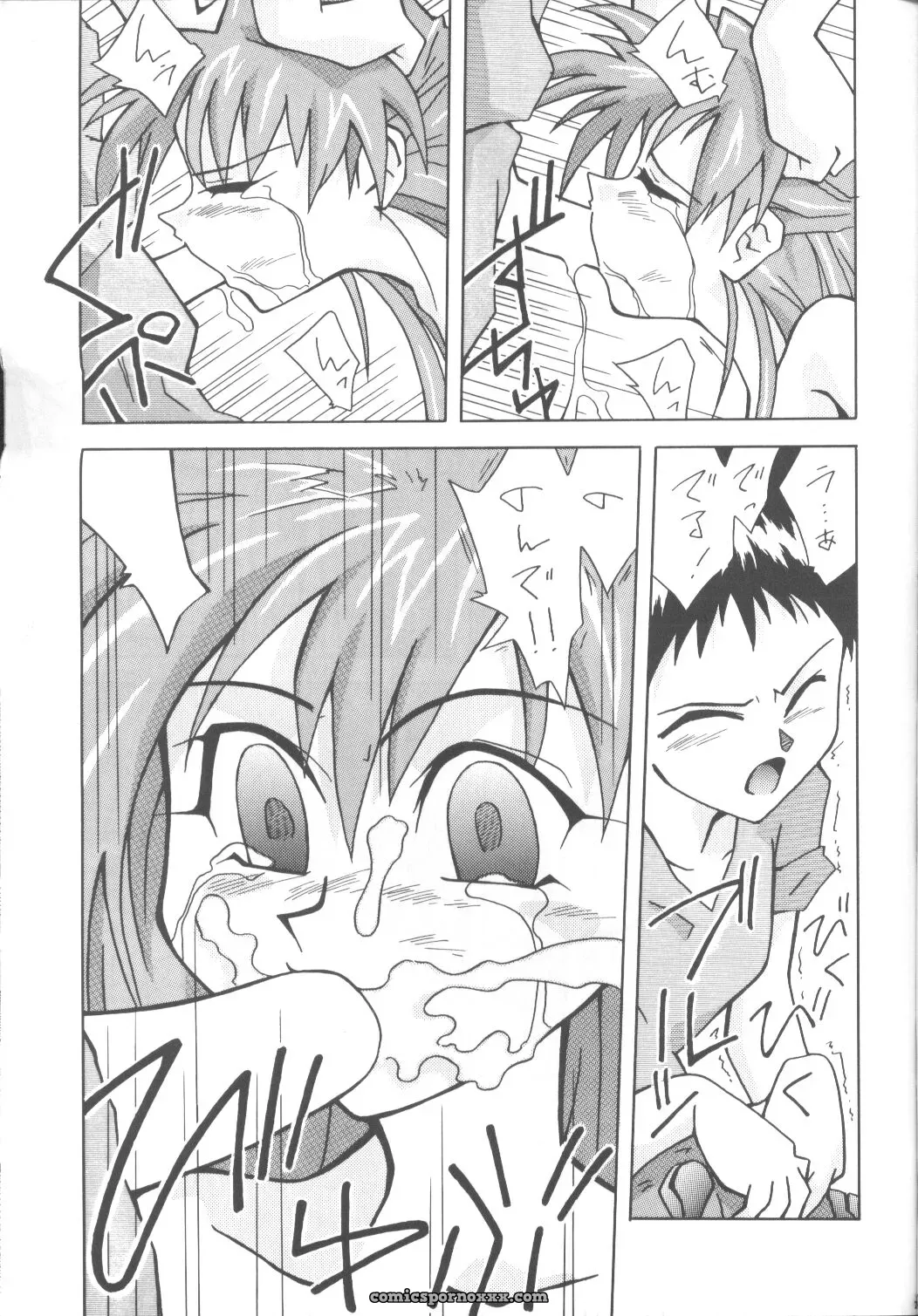 Asukabon 2 (Neon Genesis Evangelion) – Utamaru Mikio Art Book - Page 20