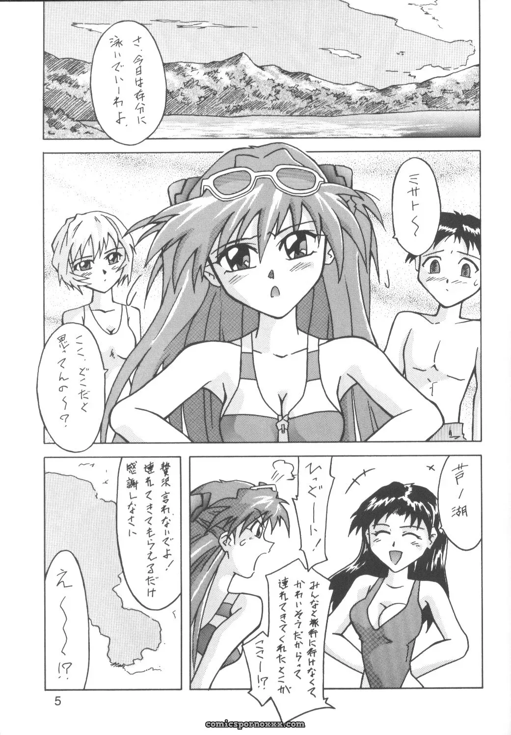 Asukabon 2 (Neon Genesis Evangelion) – Utamaru Mikio Art Book - Page 4