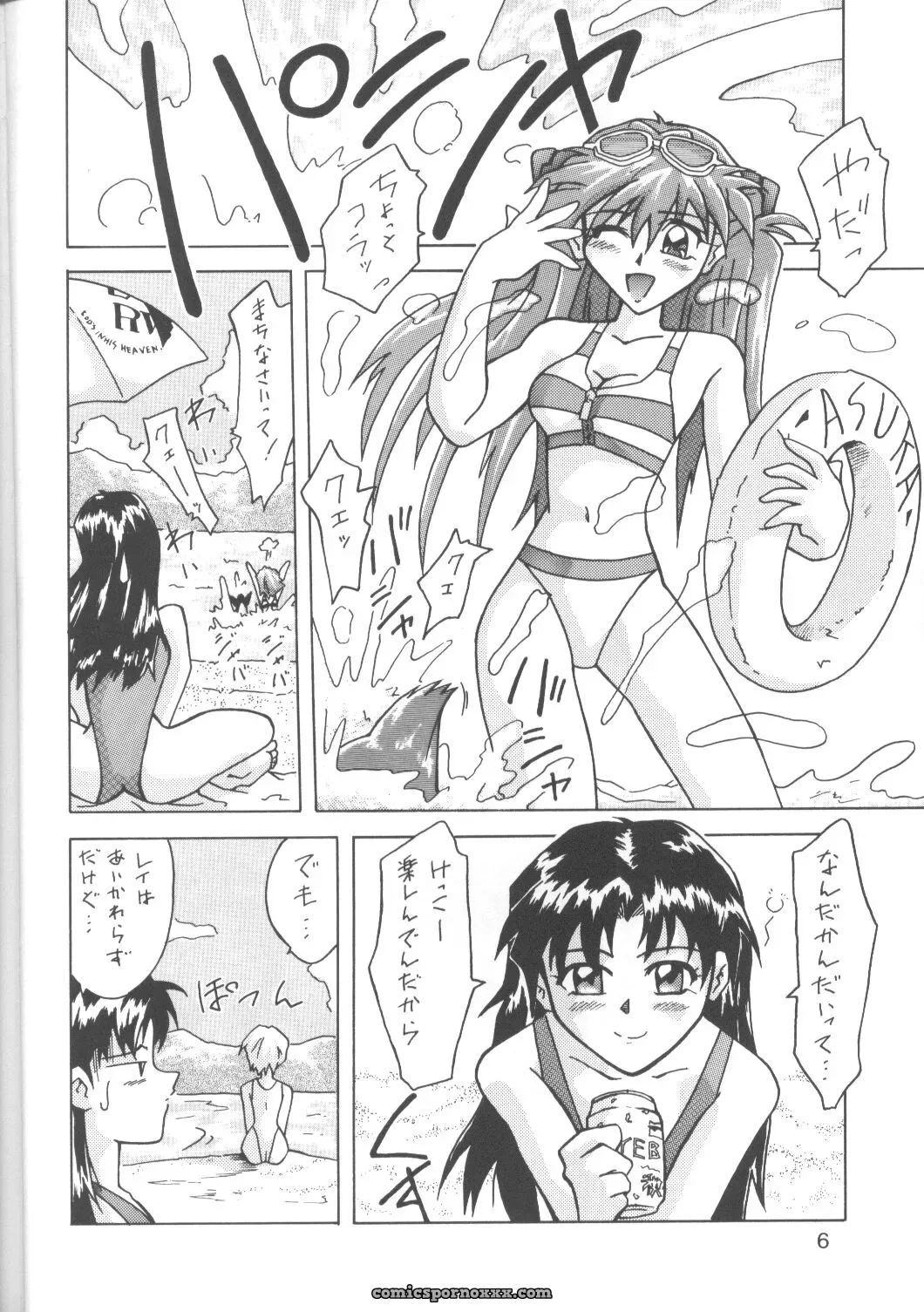 Asukabon 2 (Neon Genesis Evangelion) – Utamaru Mikio Art Book - Page 5
