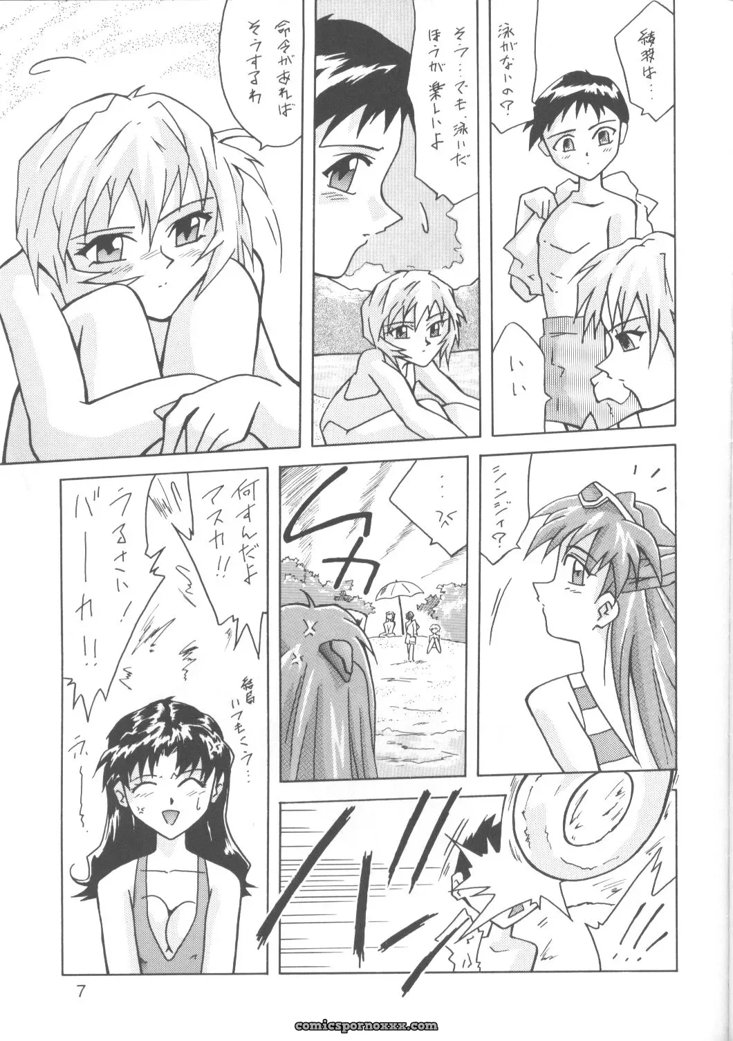 Asukabon 2 (Neon Genesis Evangelion) – Utamaru Mikio Art Book - Page 6