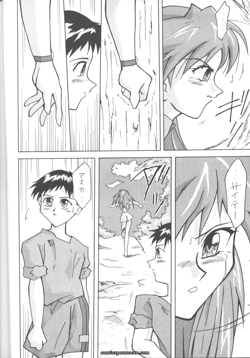 Asukabon 2 (Neon Genesis Evangelion) – Utamaru Mikio Art Book - Page 9