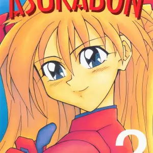 Asukabon 2 (Neon Genesis Evangelion) - Utamaru Mikio Art Book - Page 1