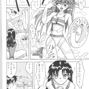 Asukabon 2 (Neon Genesis Evangelion) - Utamaru Mikio Art Book - Page 5