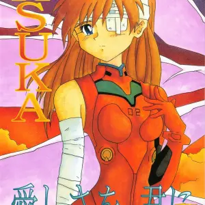 Utamaru Mikio's ASUKA Itoshisa o, Kimi ni (Neon Genesis Evangelion) - Utamaru Press - Page 1