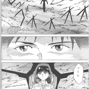 Utamaru Mikio's ASUKA Itoshisa o, Kimi ni (Neon Genesis Evangelion) - Utamaru Press - Page 5