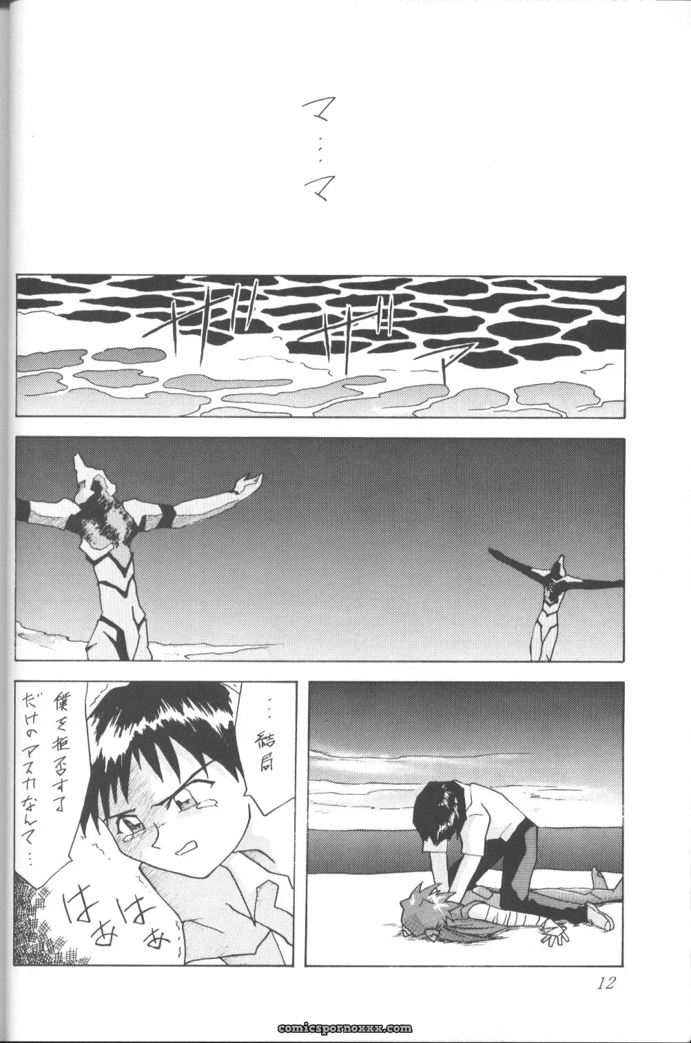 Utamaru Mikio’s ASUKA Itoshisa o, Kimi ni (Neon Genesis Evangelion) – Utamaru Press - Page 11
