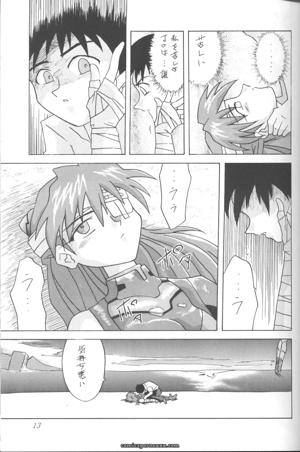 Utamaru Mikio’s ASUKA Itoshisa o, Kimi ni (Neon Genesis Evangelion) – Utamaru Press - Page 12