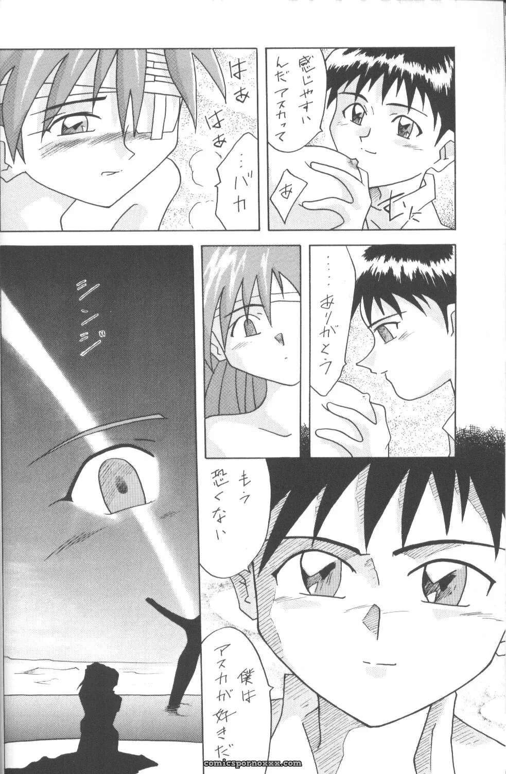 Utamaru Mikio’s ASUKA Itoshisa o, Kimi ni (Neon Genesis Evangelion) – Utamaru Press - Page 17