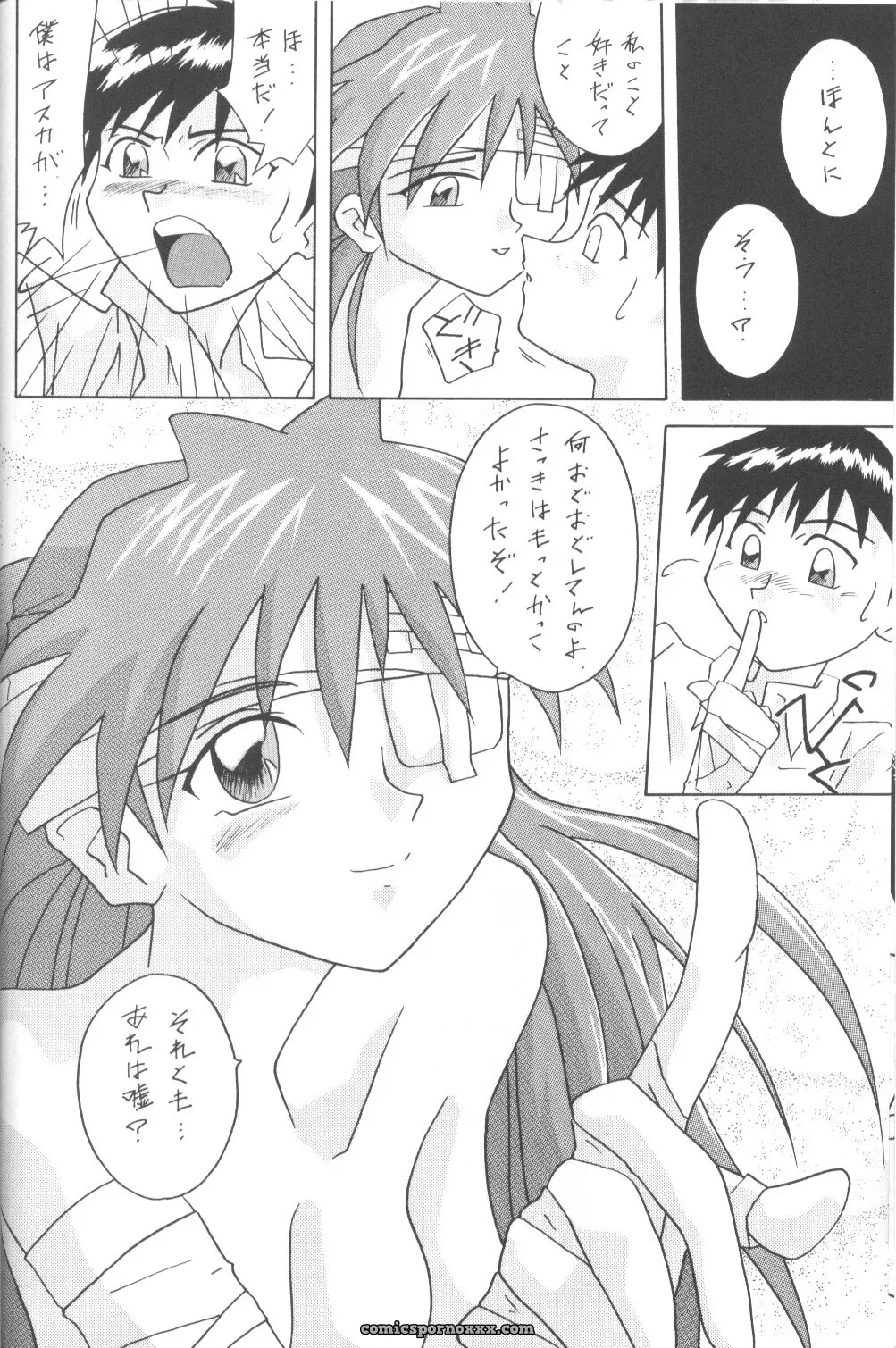Utamaru Mikio’s ASUKA Itoshisa o, Kimi ni (Neon Genesis Evangelion) – Utamaru Press - Page 19