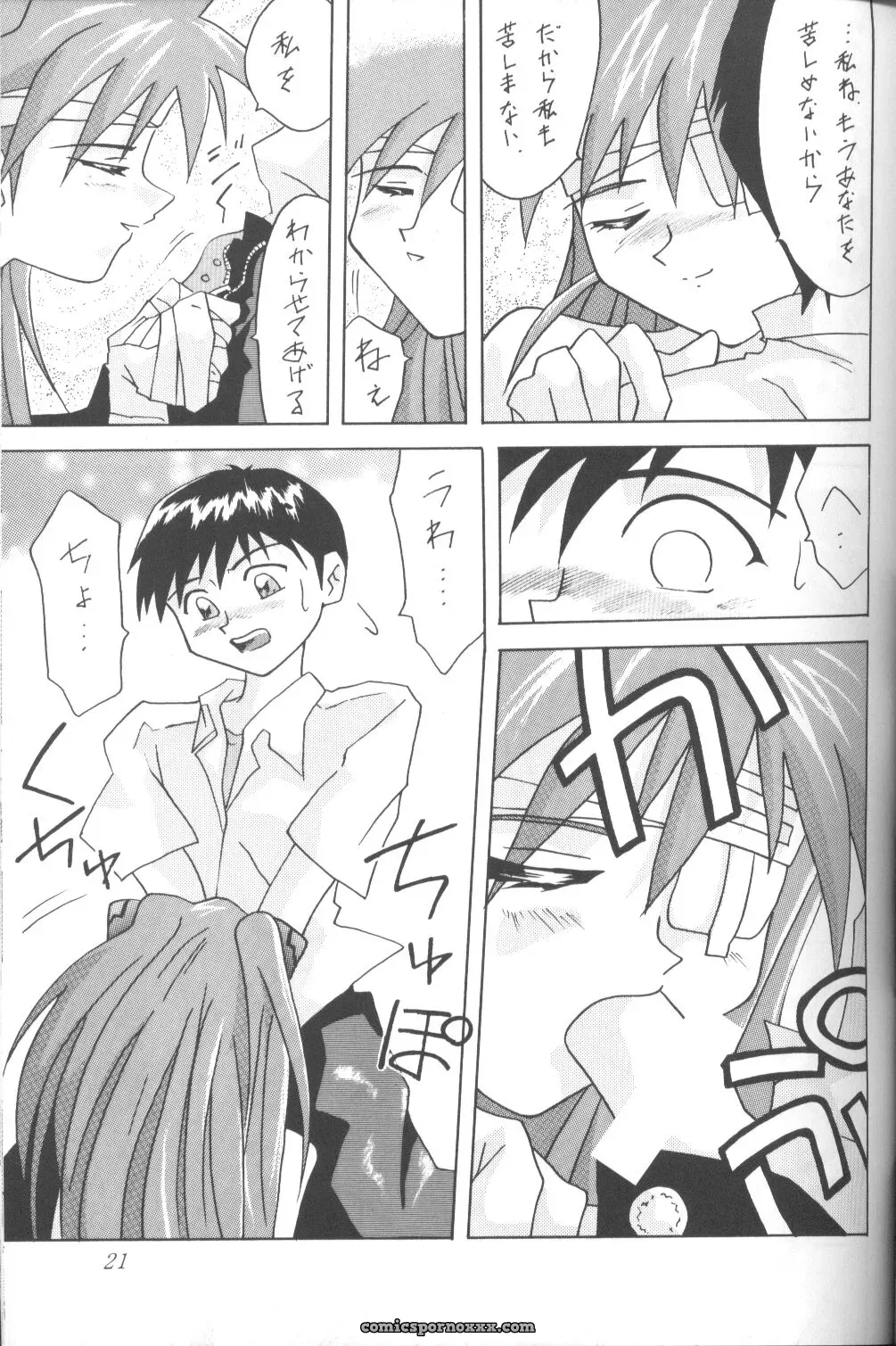 Utamaru Mikio’s ASUKA Itoshisa o, Kimi ni (Neon Genesis Evangelion) – Utamaru Press - Page 20