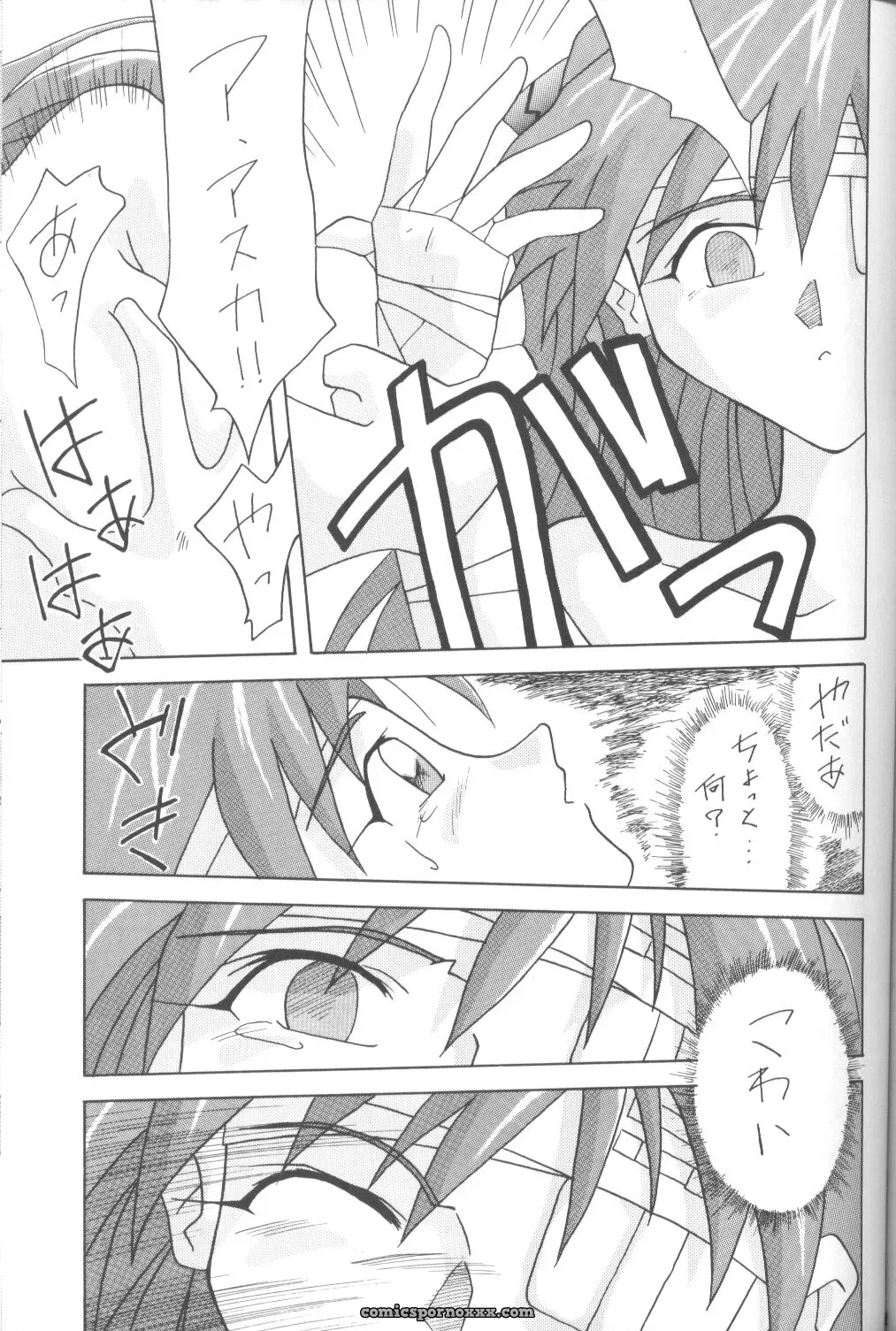 Utamaru Mikio’s ASUKA Itoshisa o, Kimi ni (Neon Genesis Evangelion) – Utamaru Press - Page 28