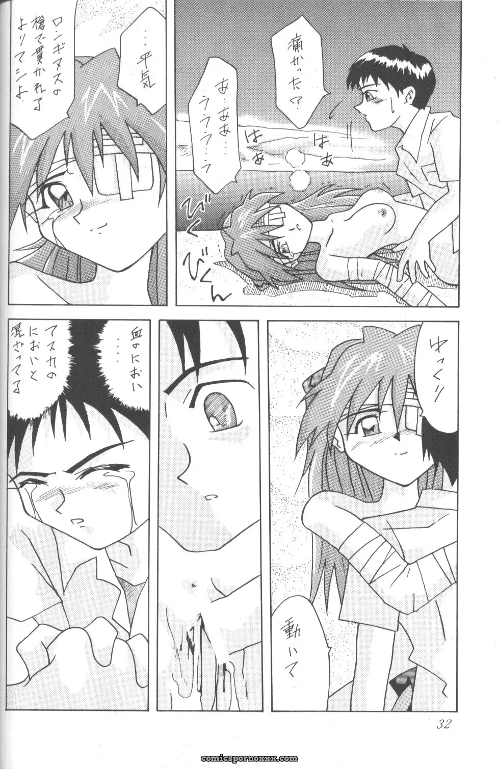 Utamaru Mikio’s ASUKA Itoshisa o, Kimi ni (Neon Genesis Evangelion) – Utamaru Press - Page 31