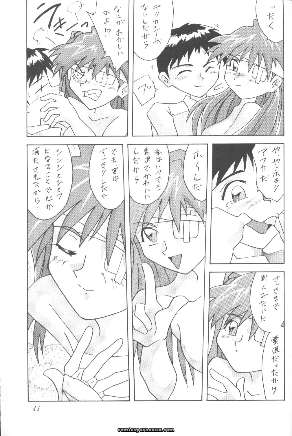 Utamaru Mikio’s ASUKA Itoshisa o, Kimi ni (Neon Genesis Evangelion) – Utamaru Press - Page 40