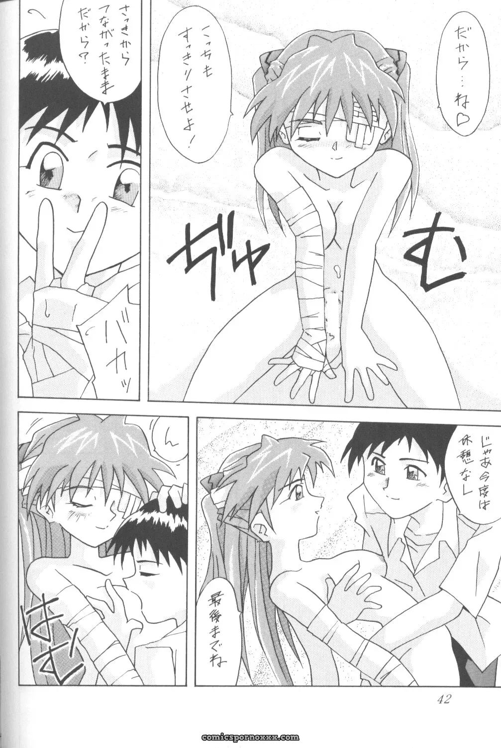 Utamaru Mikio’s ASUKA Itoshisa o, Kimi ni (Neon Genesis Evangelion) – Utamaru Press - Page 41