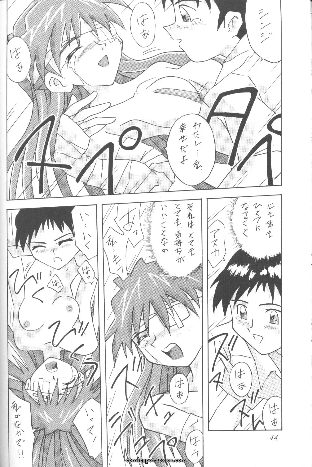 Utamaru Mikio’s ASUKA Itoshisa o, Kimi ni (Neon Genesis Evangelion) – Utamaru Press - Page 43