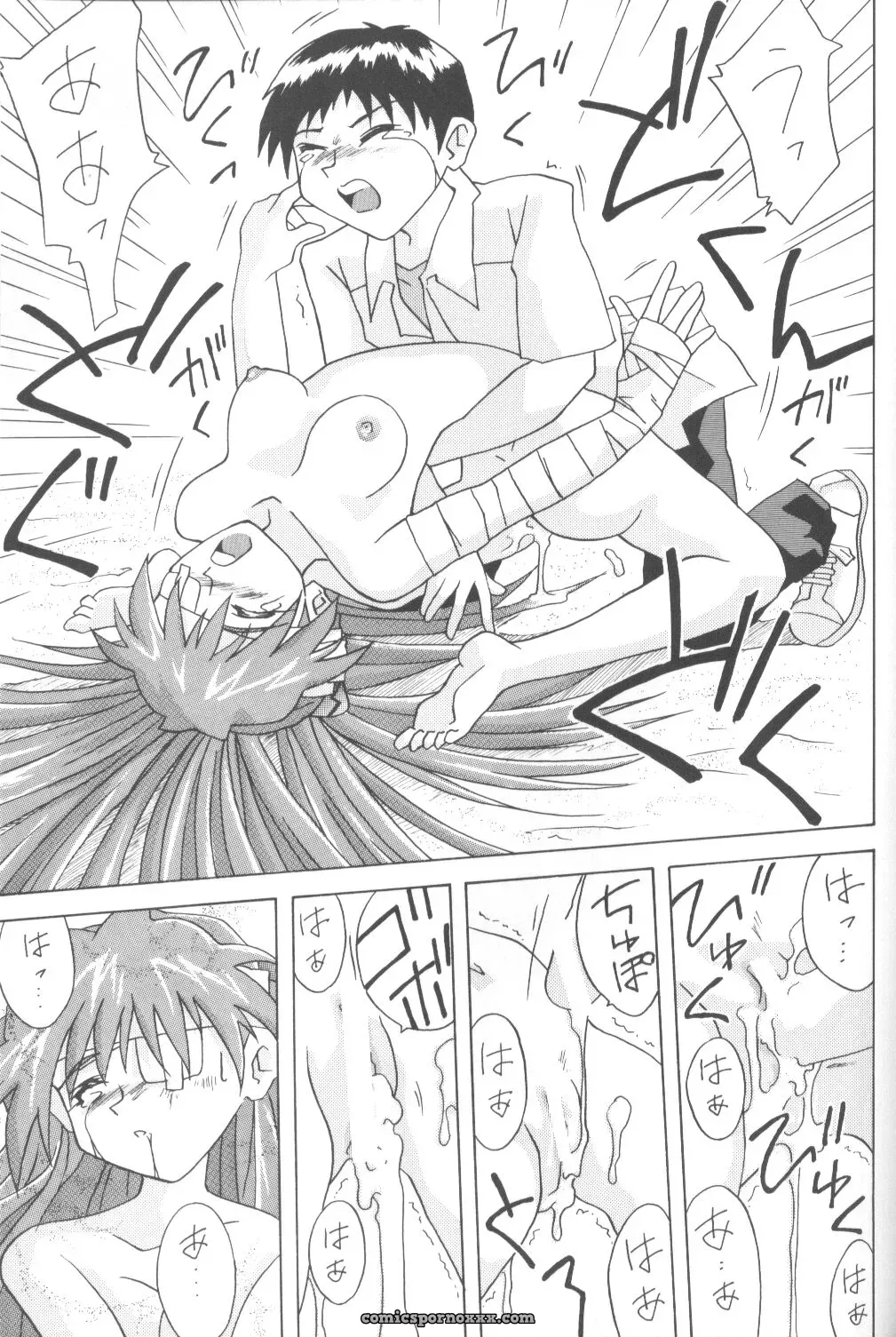 Utamaru Mikio’s ASUKA Itoshisa o, Kimi ni (Neon Genesis Evangelion) – Utamaru Press - Page 44