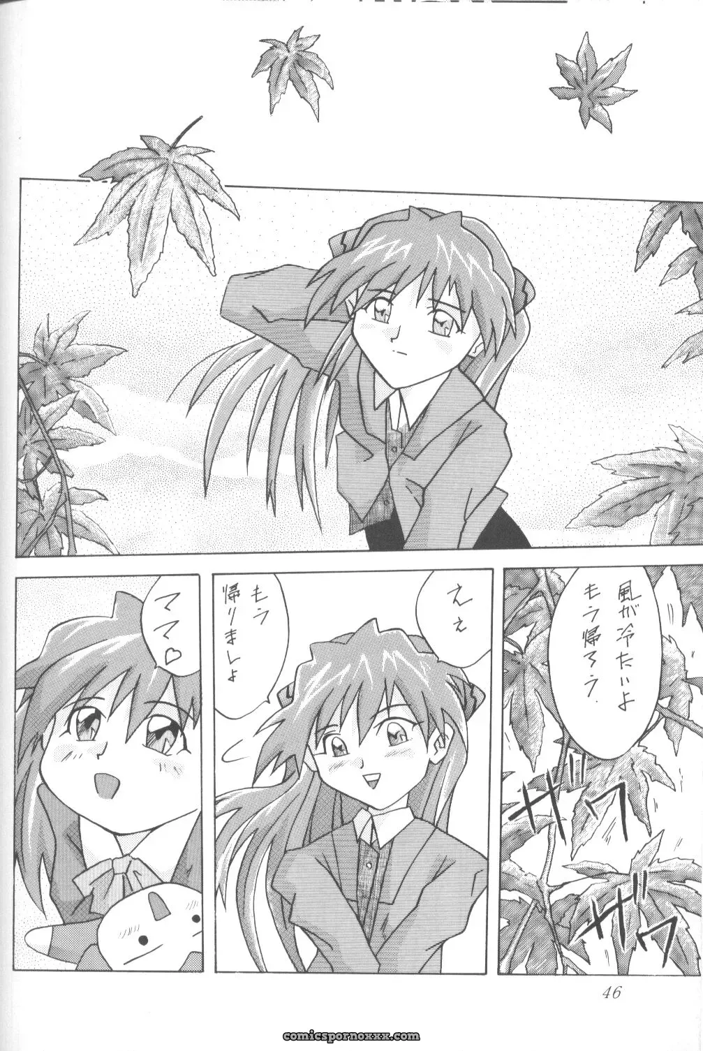 Utamaru Mikio’s ASUKA Itoshisa o, Kimi ni (Neon Genesis Evangelion) – Utamaru Press - Page 45