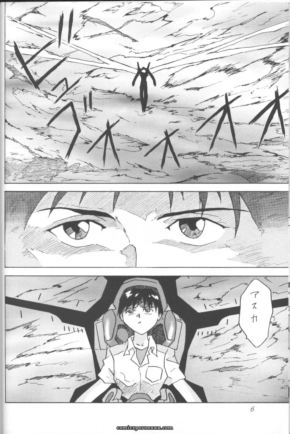 Utamaru Mikio’s ASUKA Itoshisa o, Kimi ni (Neon Genesis Evangelion) – Utamaru Press - Page 5