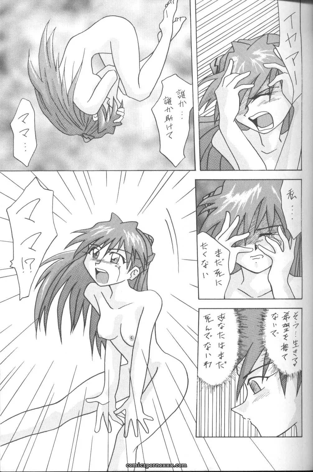 Utamaru Mikio’s ASUKA Itoshisa o, Kimi ni (Neon Genesis Evangelion) – Utamaru Press - Page 8