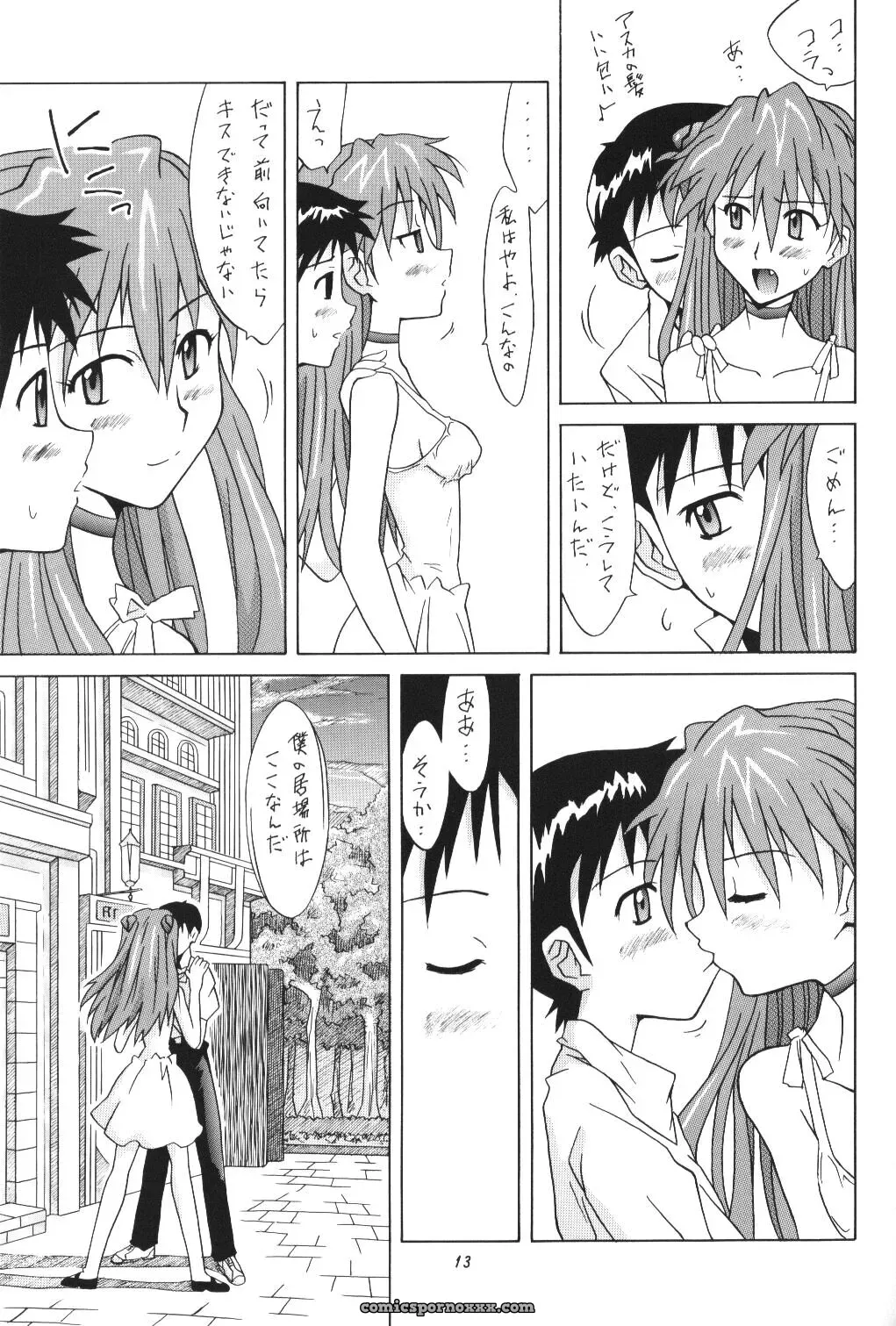 Asuka FAN Vol. 5 (Neon Genesis Evangelion) – Utamaru Press C62 Doujinshi - Page 12