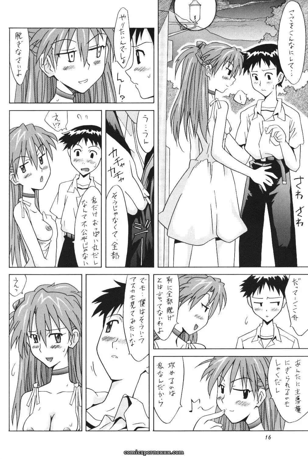 Asuka FAN Vol. 5 (Neon Genesis Evangelion) – Utamaru Press C62 Doujinshi - Page 15