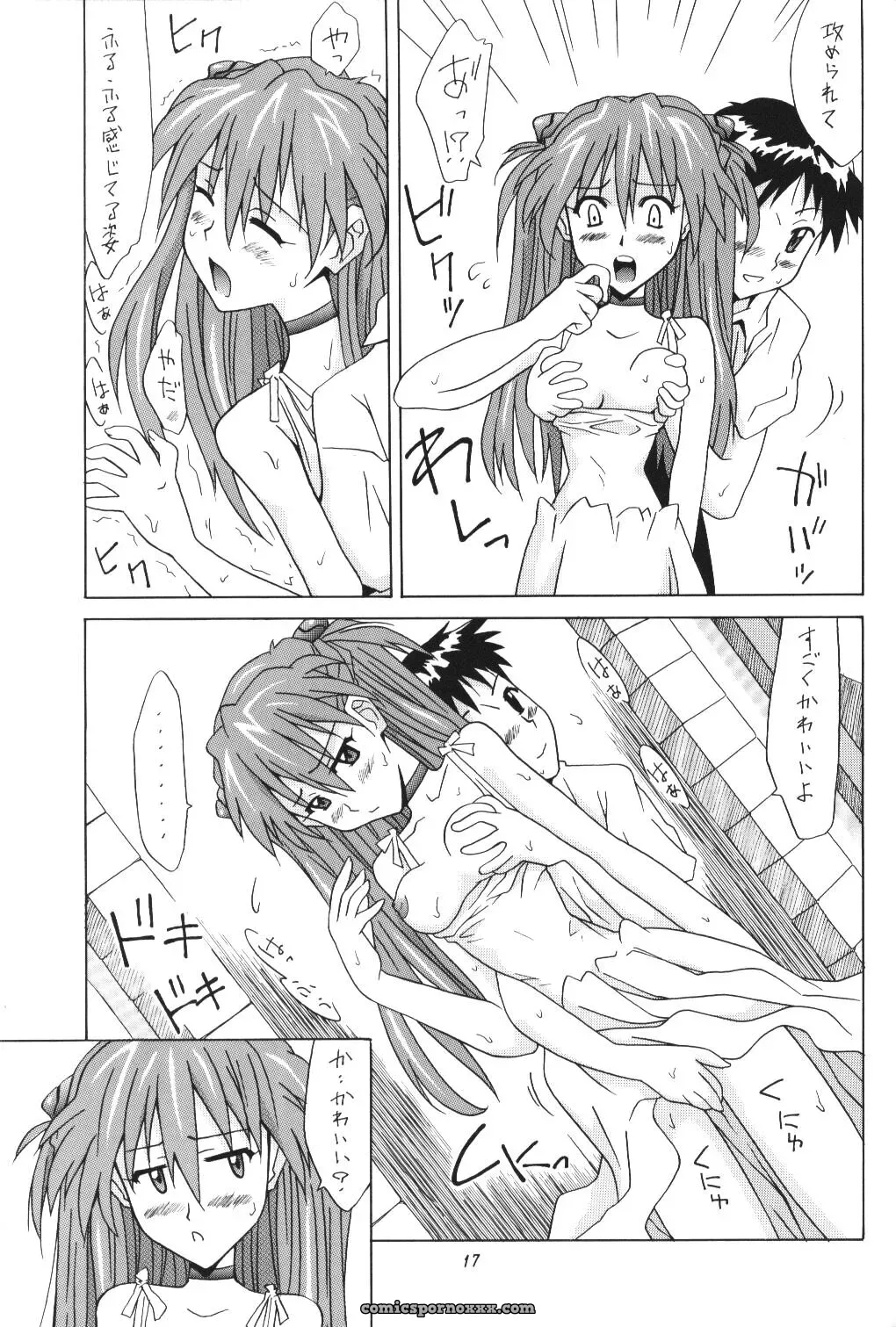 Asuka FAN Vol. 5 (Neon Genesis Evangelion) – Utamaru Press C62 Doujinshi - Page 16