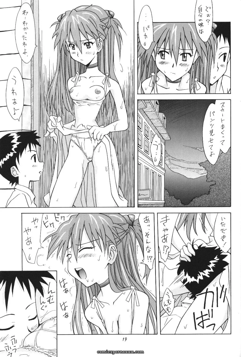 Asuka FAN Vol. 5 (Neon Genesis Evangelion) – Utamaru Press C62 Doujinshi - Page 18