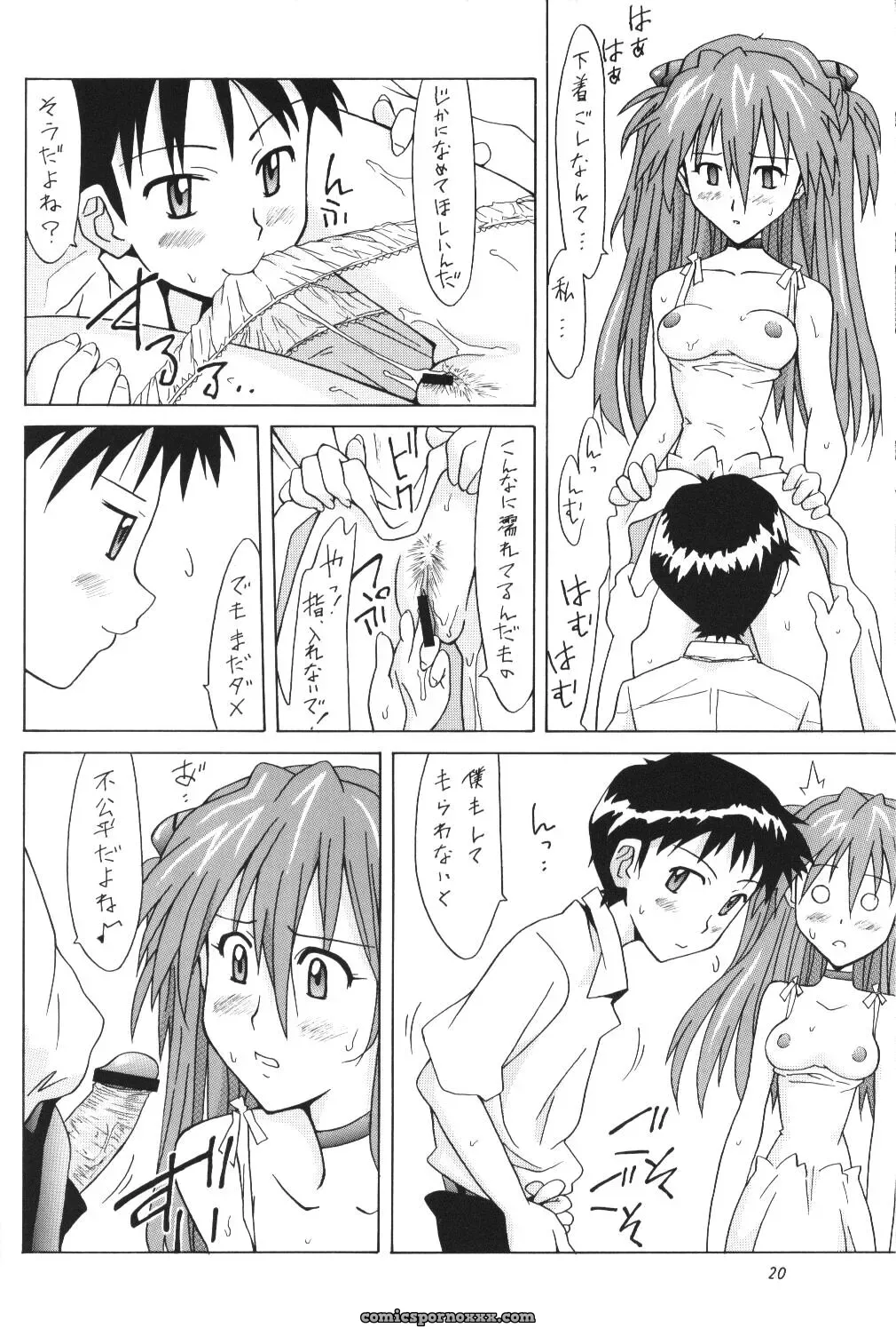 Asuka FAN Vol. 5 (Neon Genesis Evangelion) – Utamaru Press C62 Doujinshi - Page 19