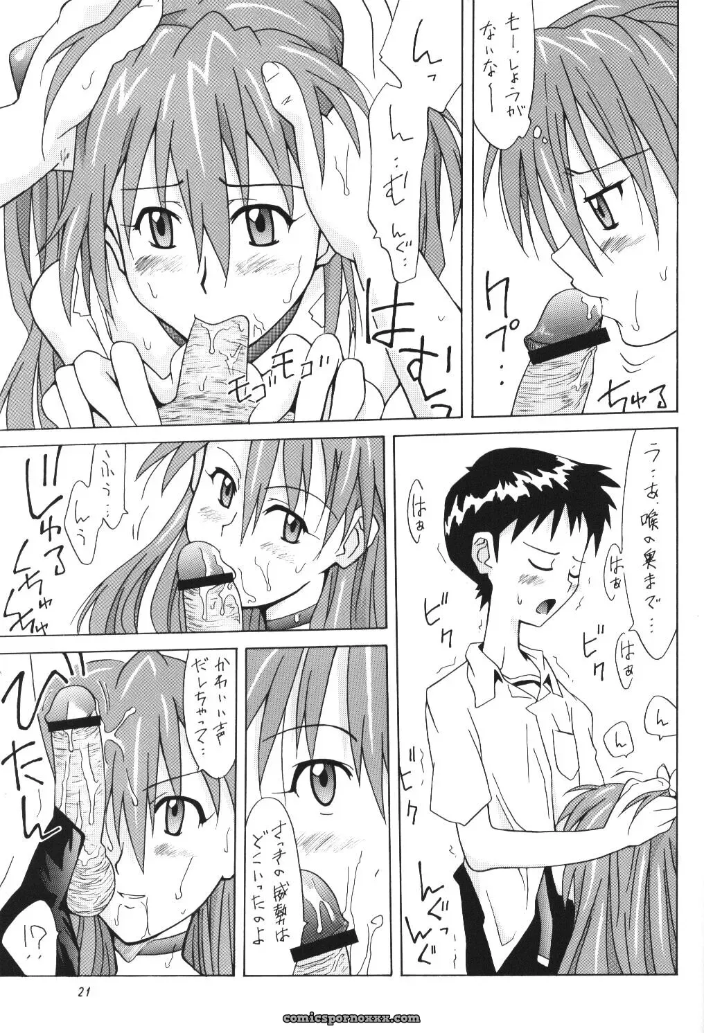 Asuka FAN Vol. 5 (Neon Genesis Evangelion) – Utamaru Press C62 Doujinshi - Page 20