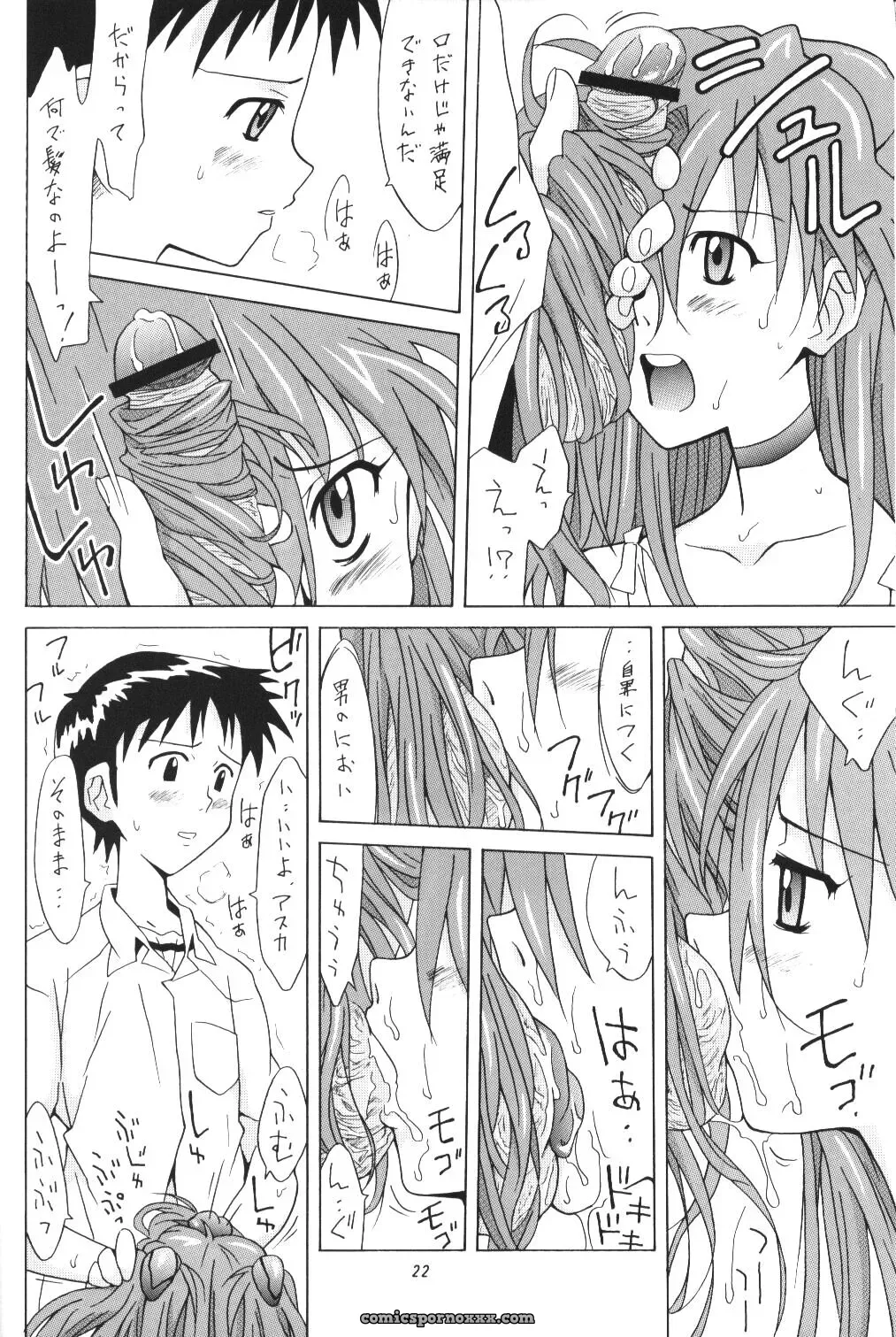 Asuka FAN Vol. 5 (Neon Genesis Evangelion) – Utamaru Press C62 Doujinshi - Page 21