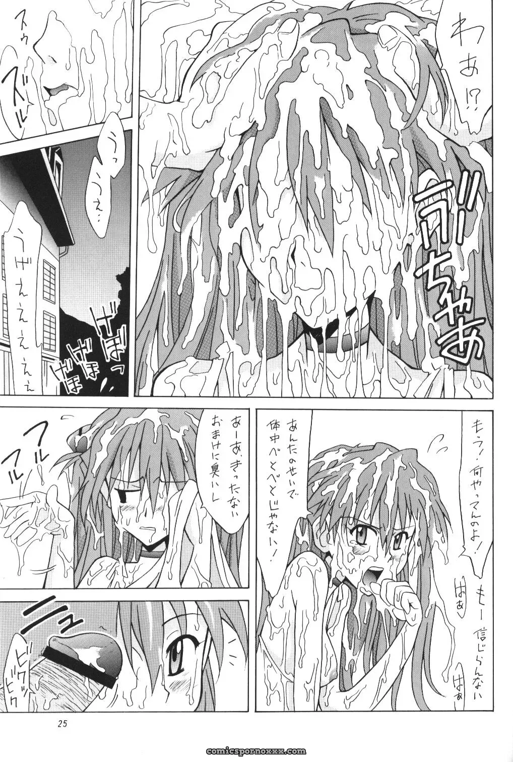Asuka FAN Vol. 5 (Neon Genesis Evangelion) – Utamaru Press C62 Doujinshi - Page 24