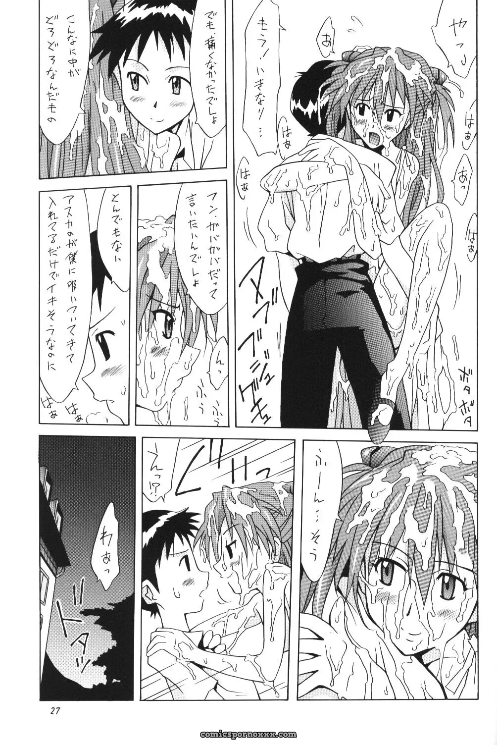 Asuka FAN Vol. 5 (Neon Genesis Evangelion) – Utamaru Press C62 Doujinshi - Page 26
