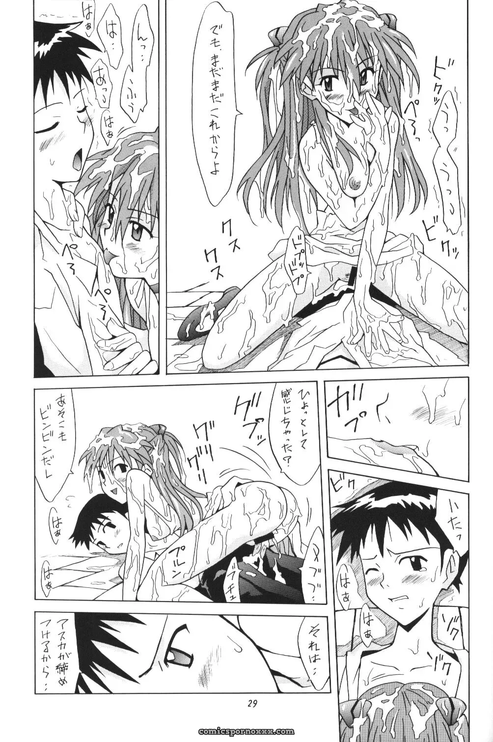 Asuka FAN Vol. 5 (Neon Genesis Evangelion) – Utamaru Press C62 Doujinshi - Page 28
