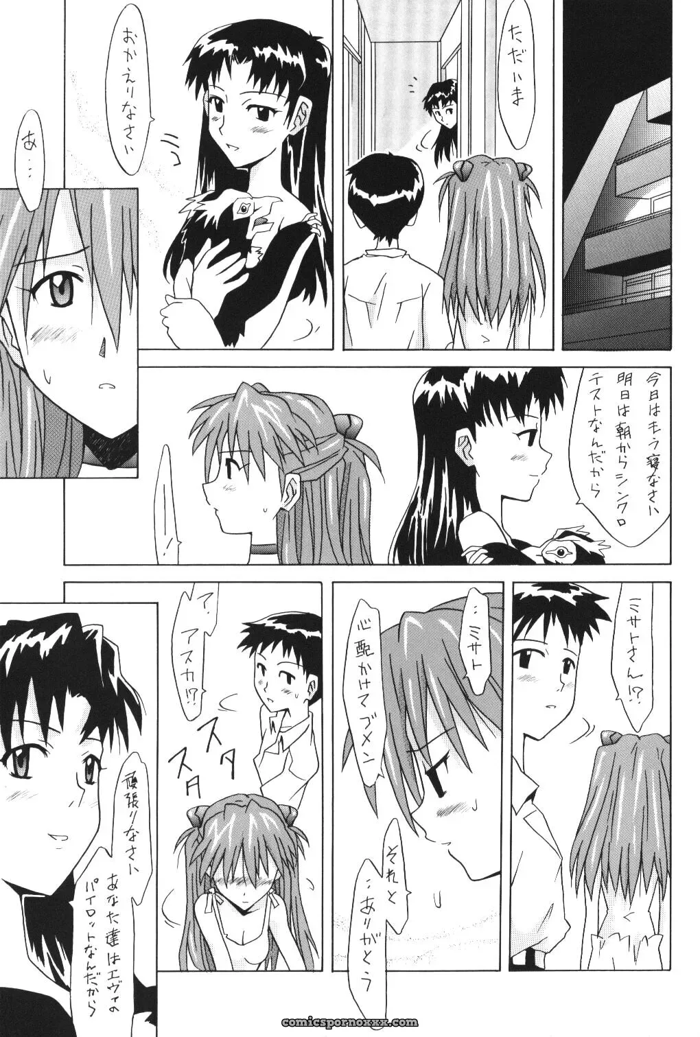 Asuka FAN Vol. 5 (Neon Genesis Evangelion) – Utamaru Press C62 Doujinshi - Page 32