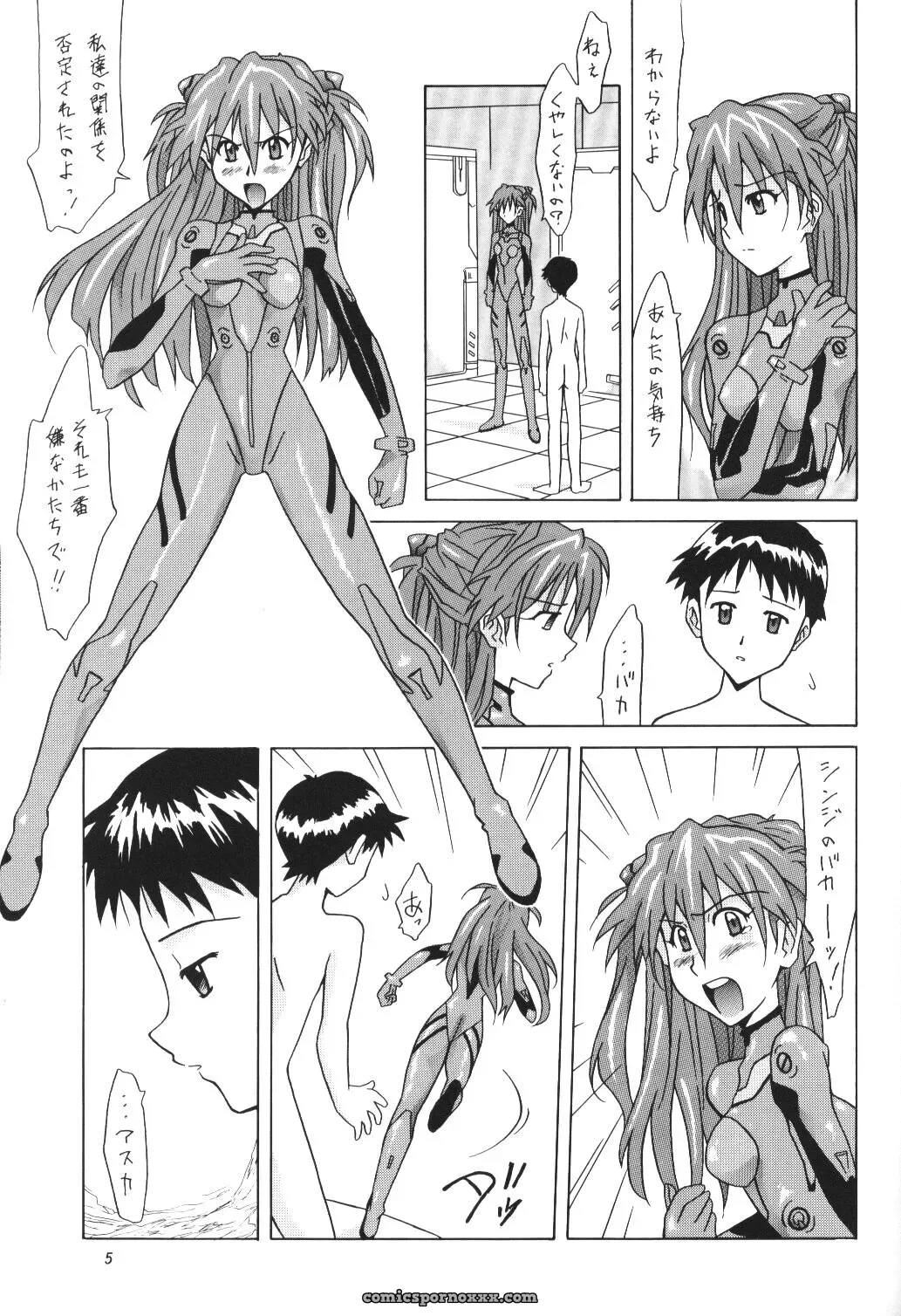 Asuka FAN Vol. 5 (Neon Genesis Evangelion) – Utamaru Press C62 Doujinshi - Page 4