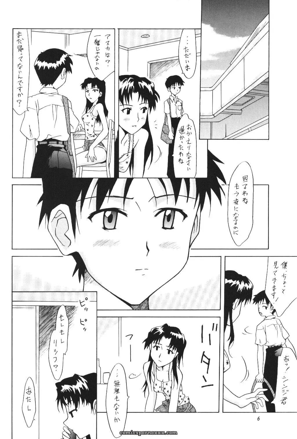 Asuka FAN Vol. 5 (Neon Genesis Evangelion) – Utamaru Press C62 Doujinshi - Page 5