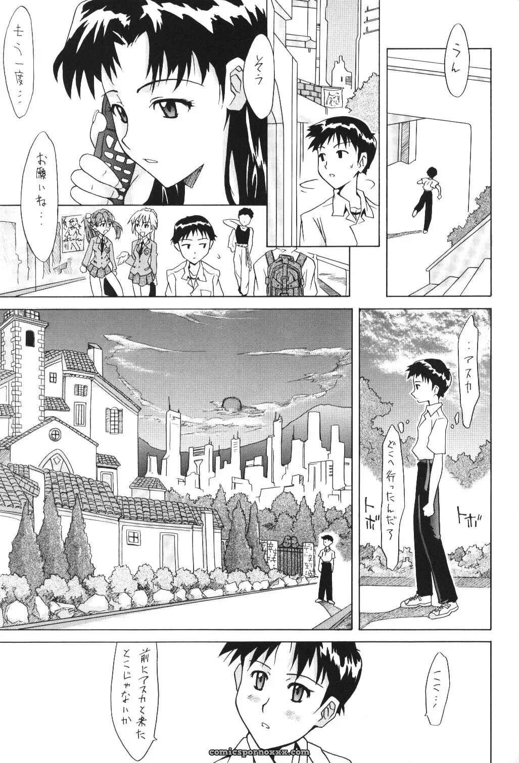 Asuka FAN Vol. 5 (Neon Genesis Evangelion) – Utamaru Press C62 Doujinshi - Page 6