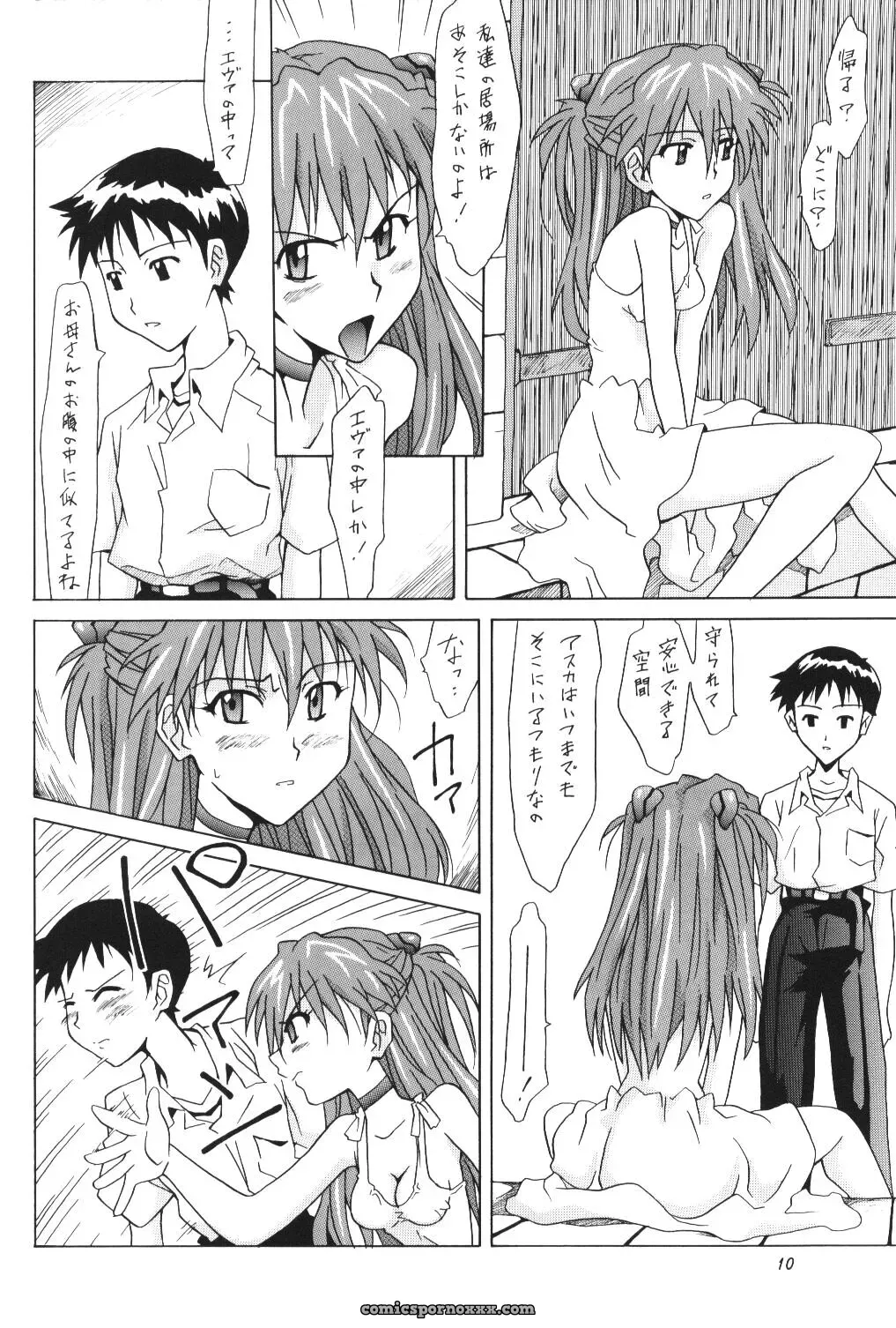 Asuka FAN Vol. 5 (Neon Genesis Evangelion) – Utamaru Press C62 Doujinshi - Page 9