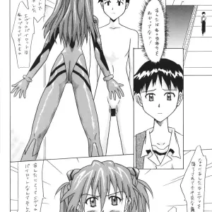 Asuka FAN Vol. 5 (Neon Genesis Evangelion) - Utamaru Press C62 Doujinshi - Page 3
