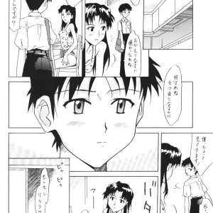 Asuka FAN Vol. 5 (Neon Genesis Evangelion) - Utamaru Press C62 Doujinshi - Page 5