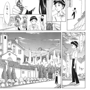 Asuka FAN Vol. 5 (Neon Genesis Evangelion) - Utamaru Press C62 Doujinshi - Page 6
