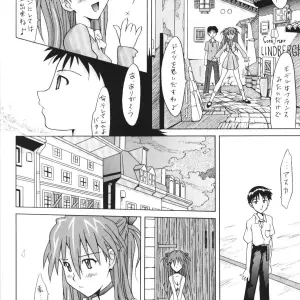 Asuka FAN Vol. 5 (Neon Genesis Evangelion) - Utamaru Press C62 Doujinshi - Page 7