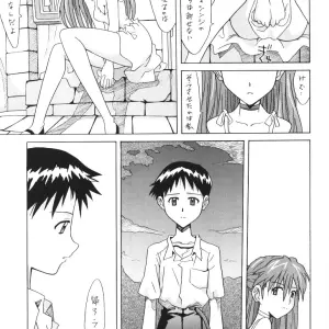 Asuka FAN Vol. 5 (Neon Genesis Evangelion) - Utamaru Press C62 Doujinshi - Page 8