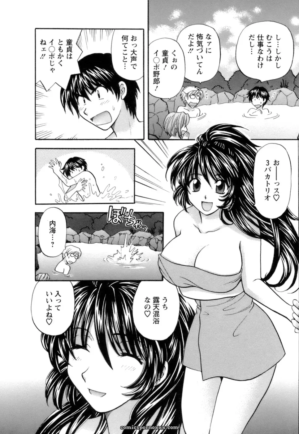 Hirose Miho in Ojou-sama to Umi no Labyrinth: A Lady and the Sea Labyrinth - Page 10