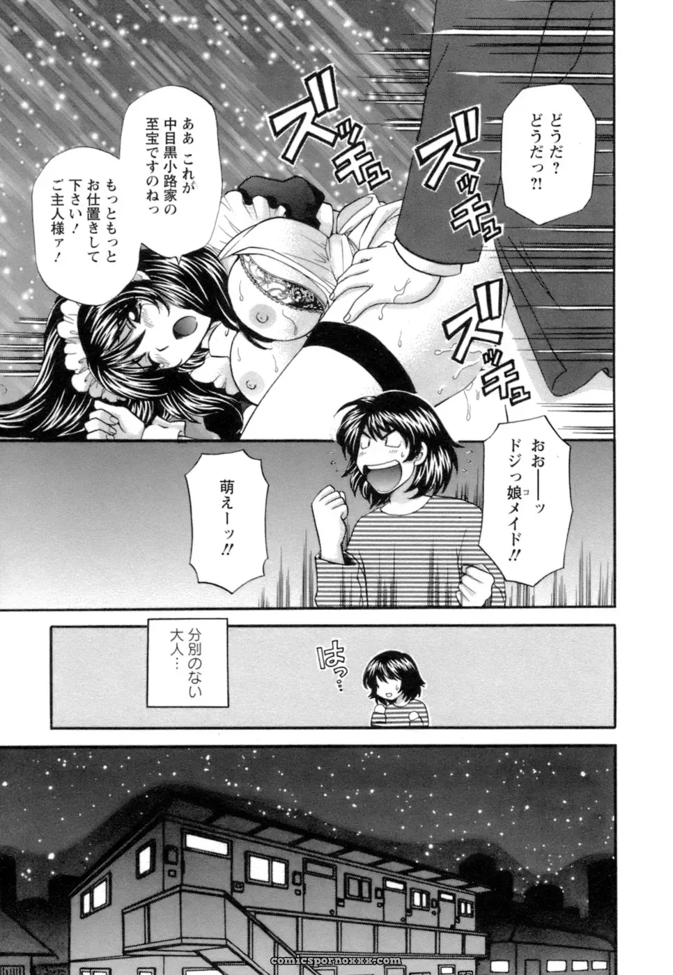 Hirose Miho in Ojou-sama to Umi no Labyrinth: A Lady and the Sea Labyrinth - Page 101